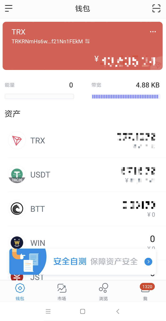 usdt地址怎么填写的简单介绍