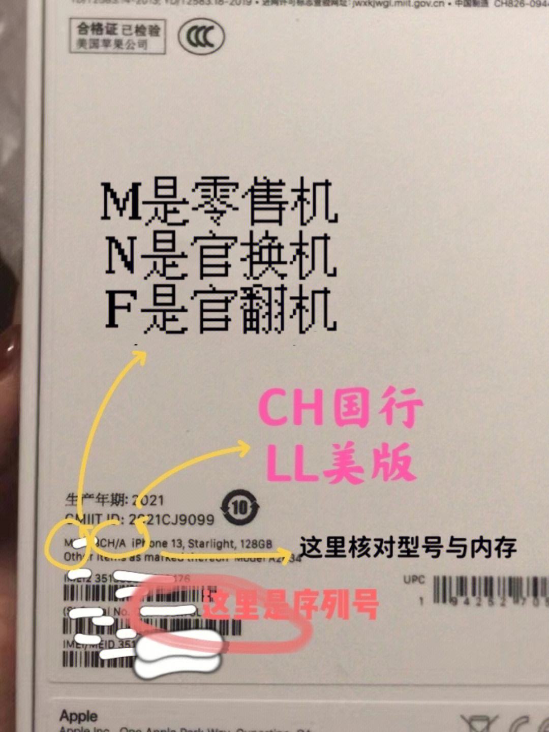 纸飞机用户名能查到手机号吗_纸飞机用户名能查到手机号吗安全吗