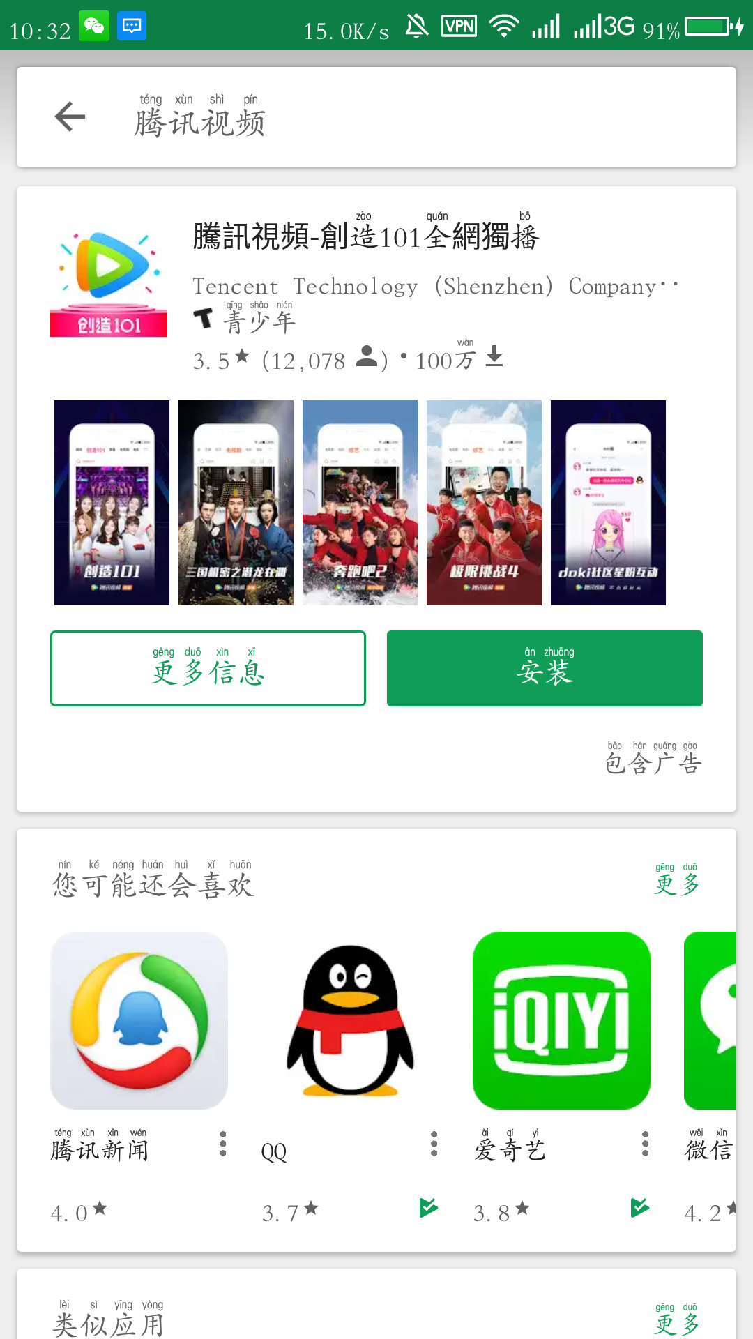 谷歌商店pin码是什么_谷歌手机pin码是什么怎么解锁