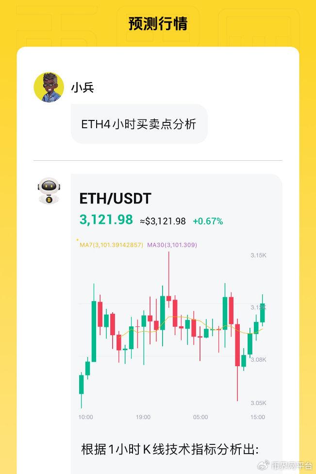 以太币官网_以太币新消息