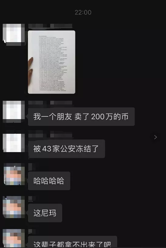 虚拟币私下交易被骗了怎么办_虚拟币私下交易被骗了怎么办呢