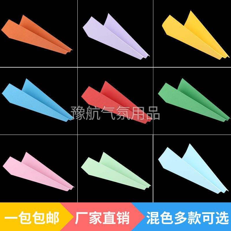 纸飞机厂家直销_私人飞机大全及价格表