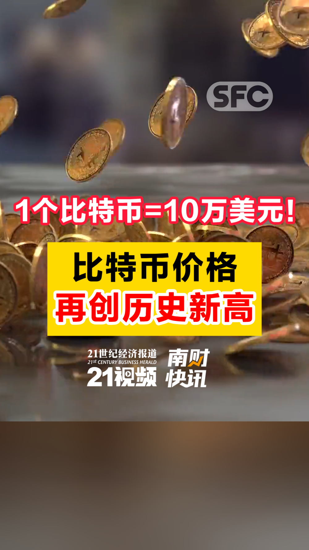 比特币今日多少钱_比特币今日多少钱一个