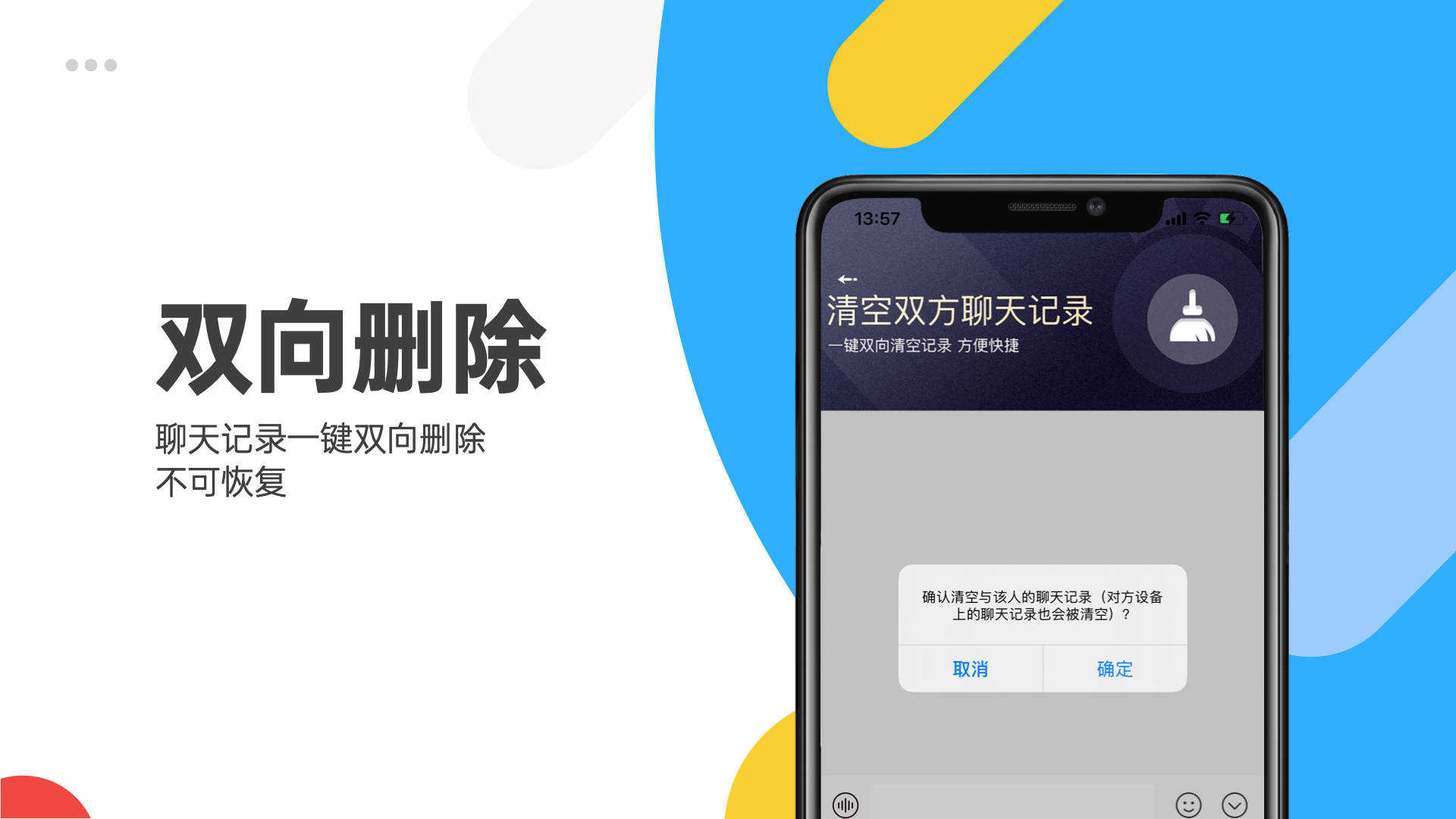 国内加密聊天软件_国内加密聊天软件好运吧