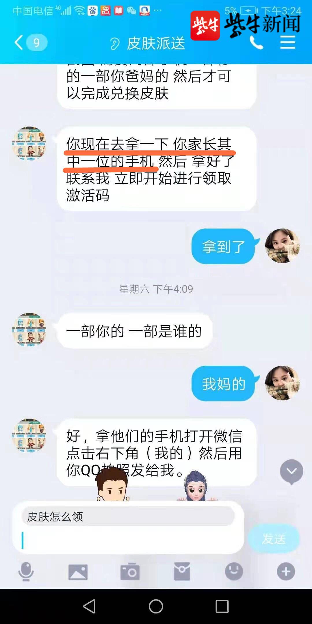 炒币被骗为什么不立案_炒币被骗为什么不立案处理