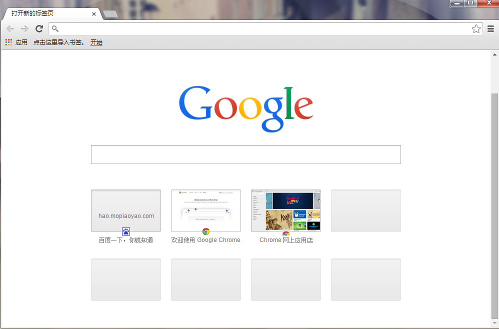 chrome浏览器pc_chrome浏览器pc106版