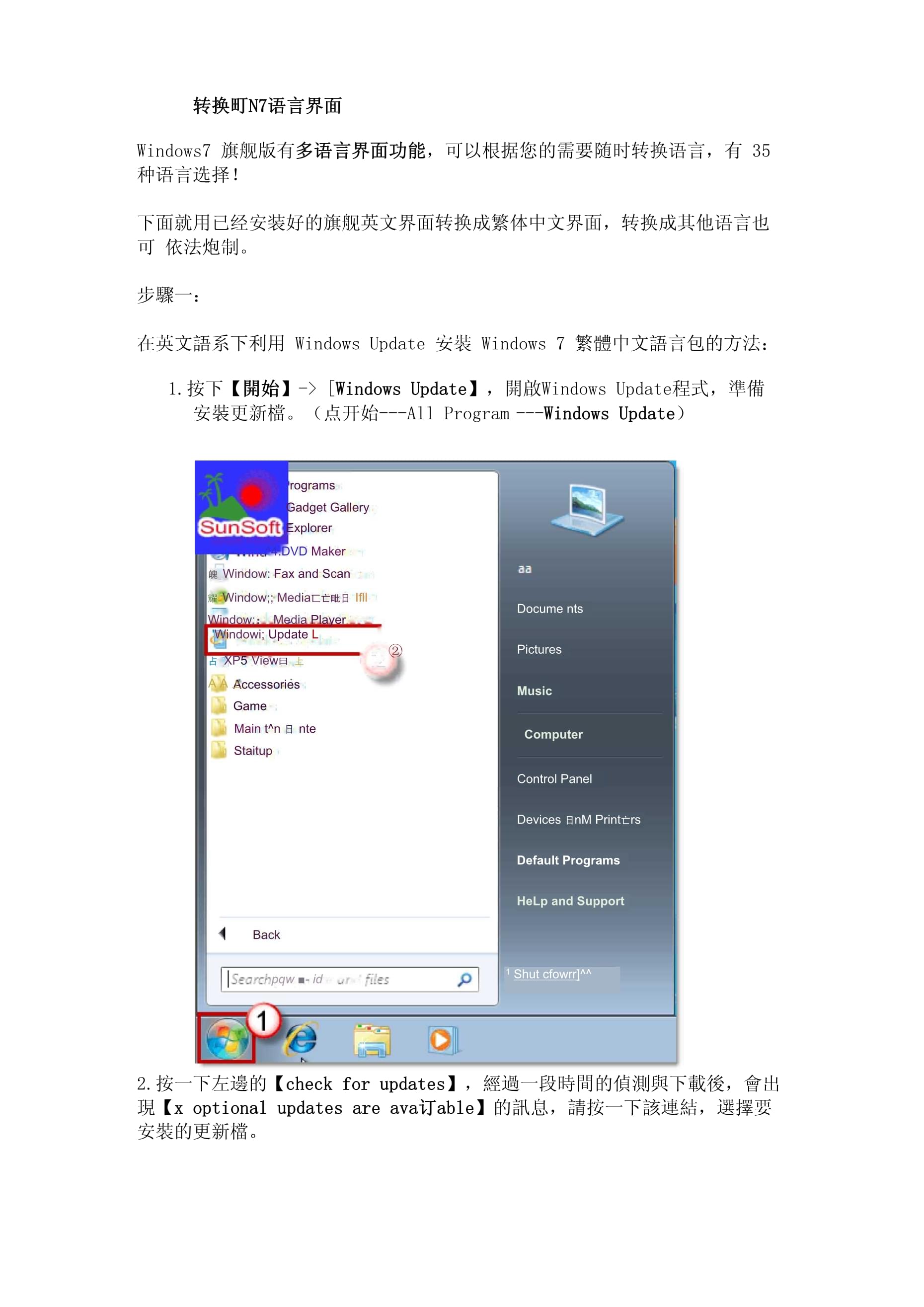手机安装zhcn语言包_手机语言没有中文可以自己安装吗