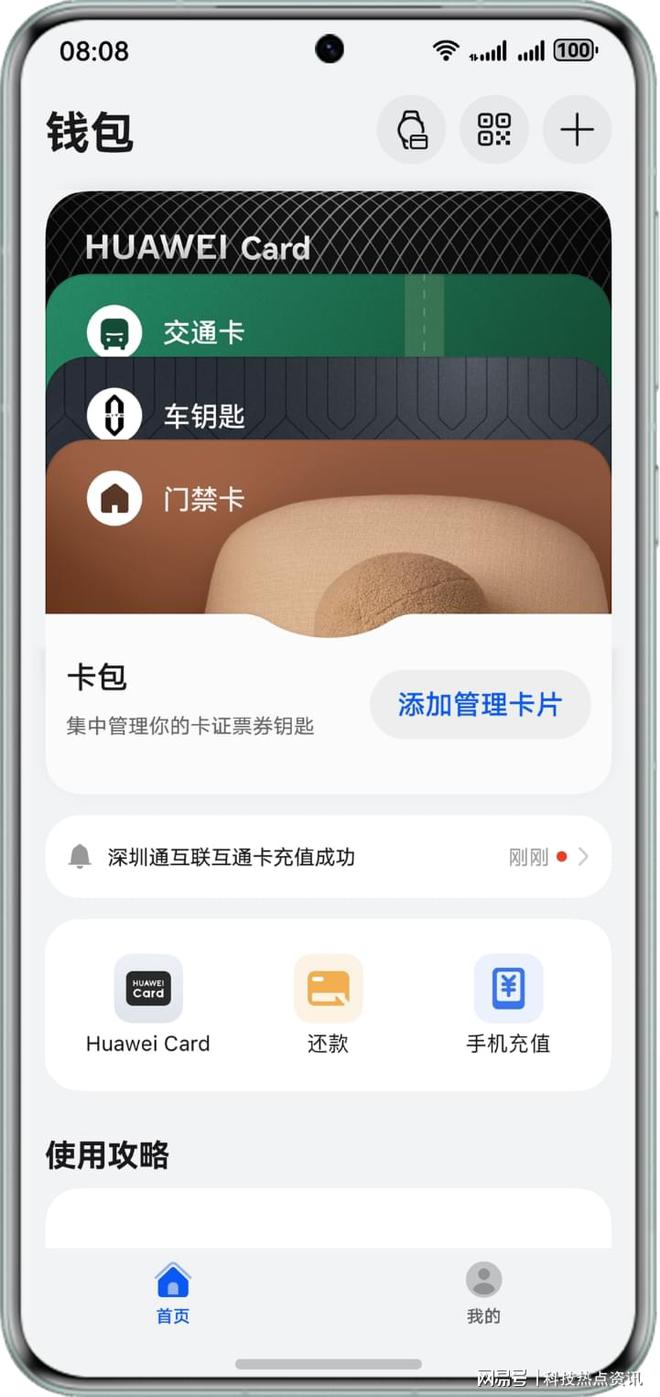 tokenpocket钱包ios_tokenpocket苹果版安装教程
