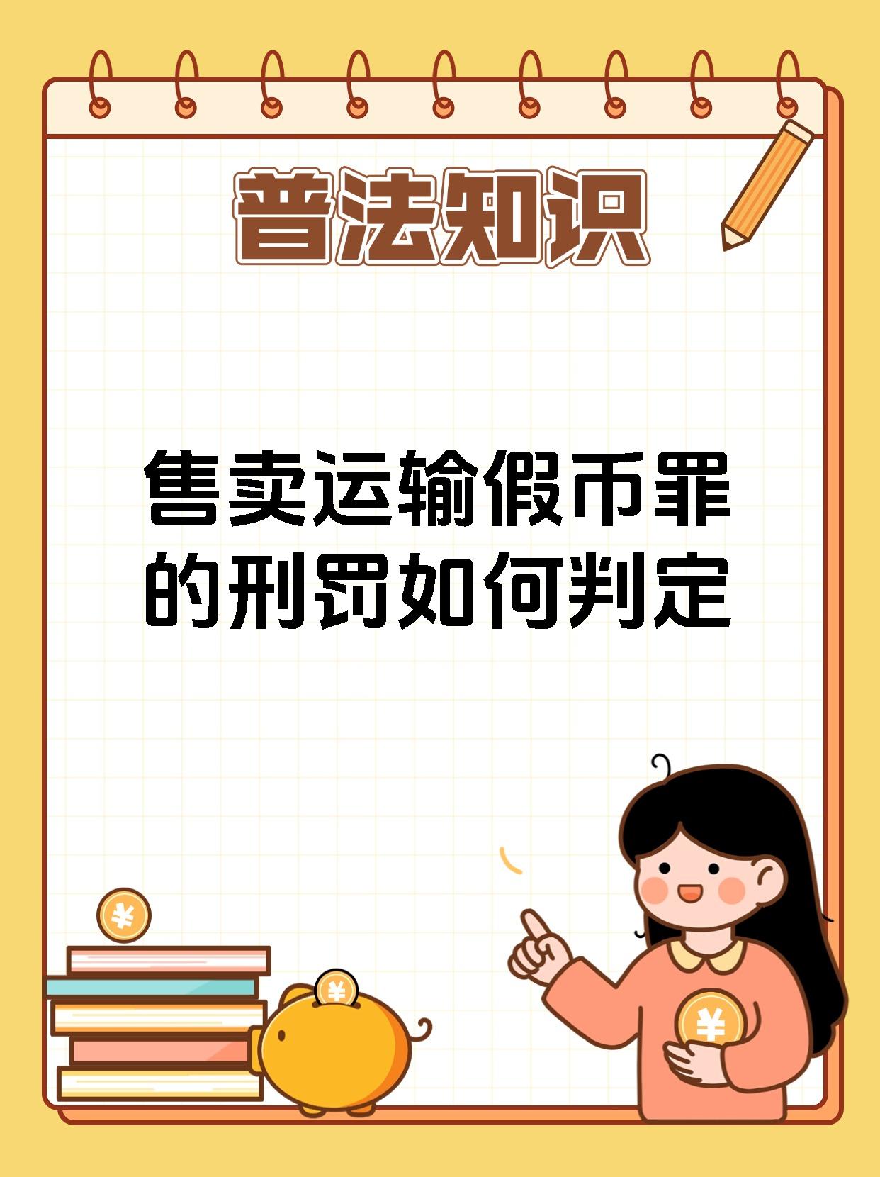虚拟币交易平台非法经营罪_虚拟币交易平台app违法吗