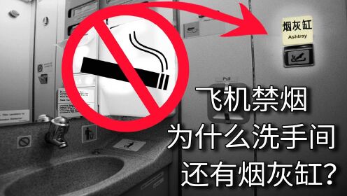 为什么飞机软件注册不了_飞机苹果手机怎么注册不了