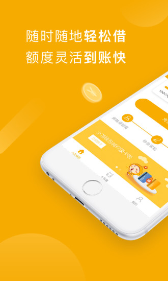 包含小狐钱包官方下载app最新版本安装的词条