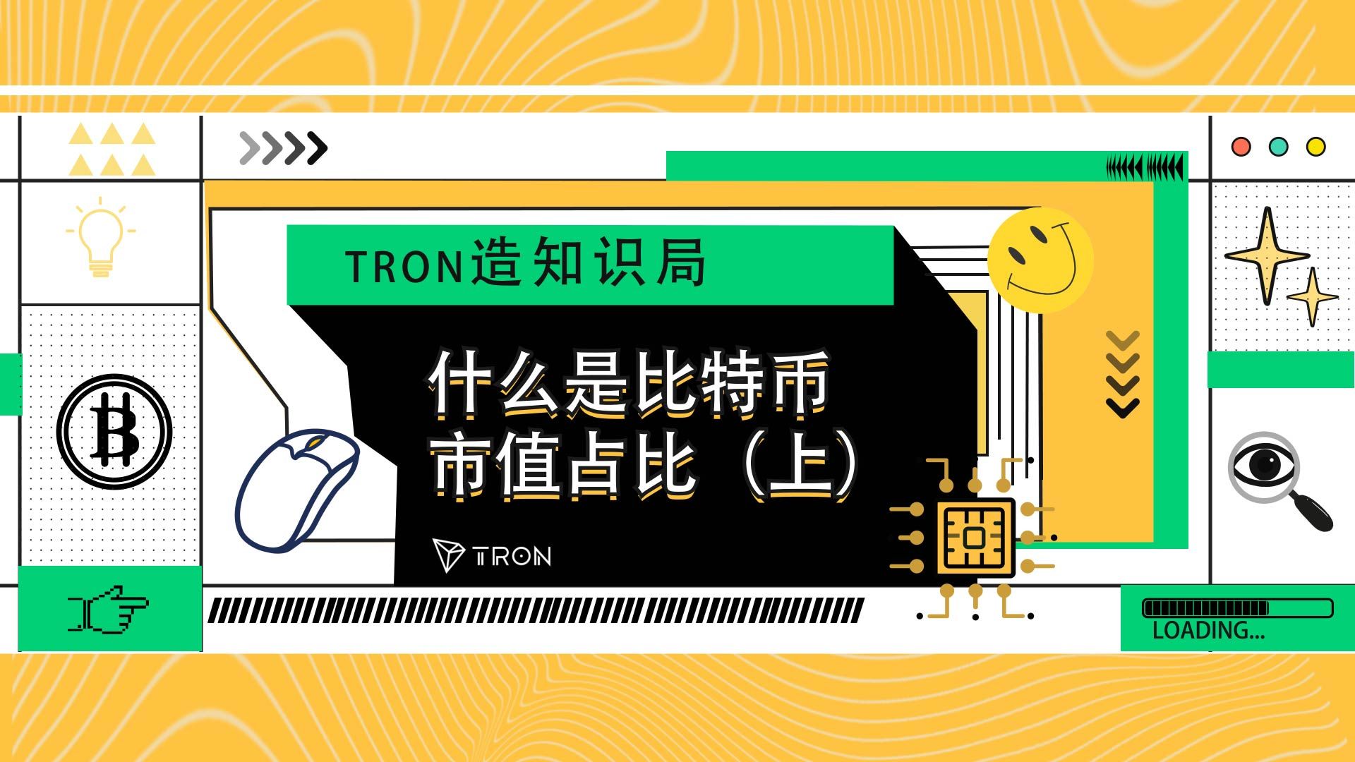 比特币是电子货币吗知乎_比特币归属为哪类电子货币,为什么?