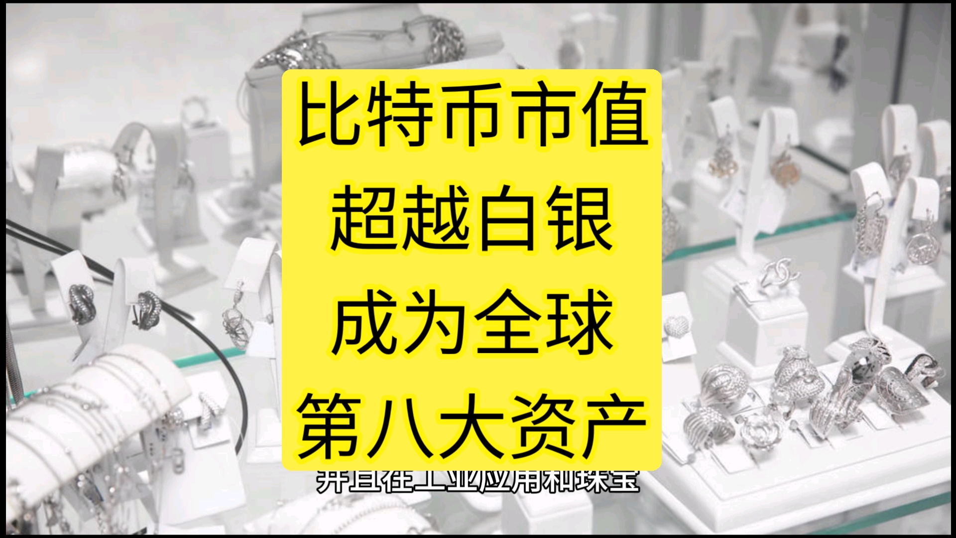 比特币是电子货币吗知乎_比特币归属为哪类电子货币,为什么?