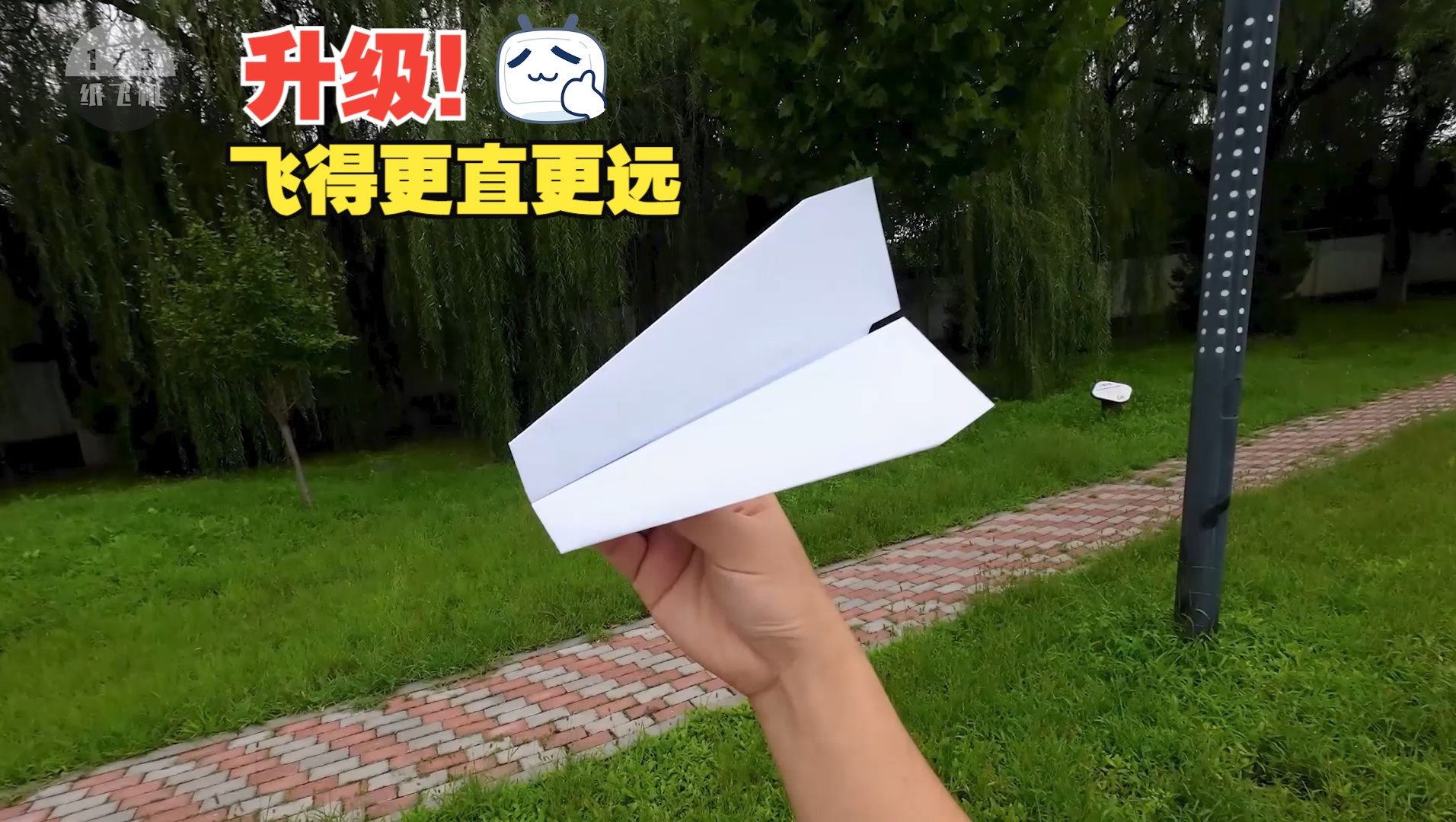 纸飞机苹果官网_纸飞机苹果怎么用