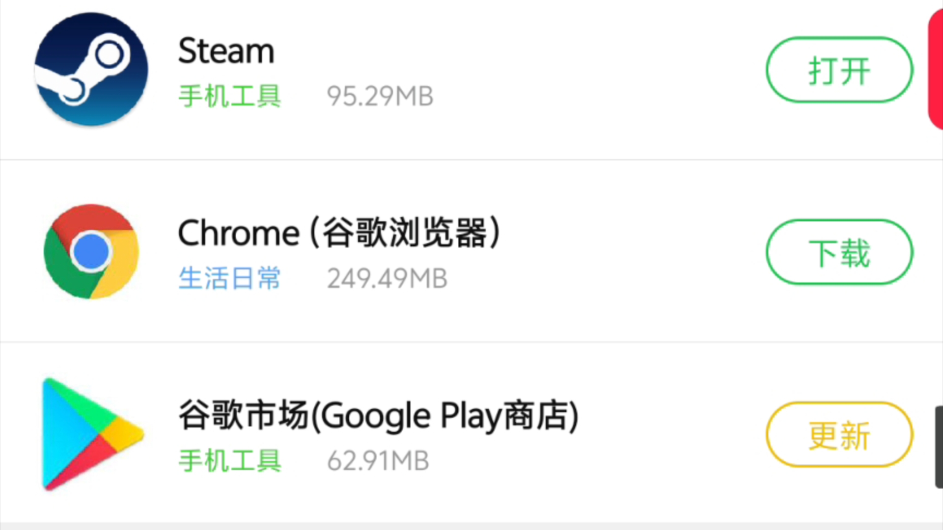 安卓下载steam_安卓下载steam怎么下载