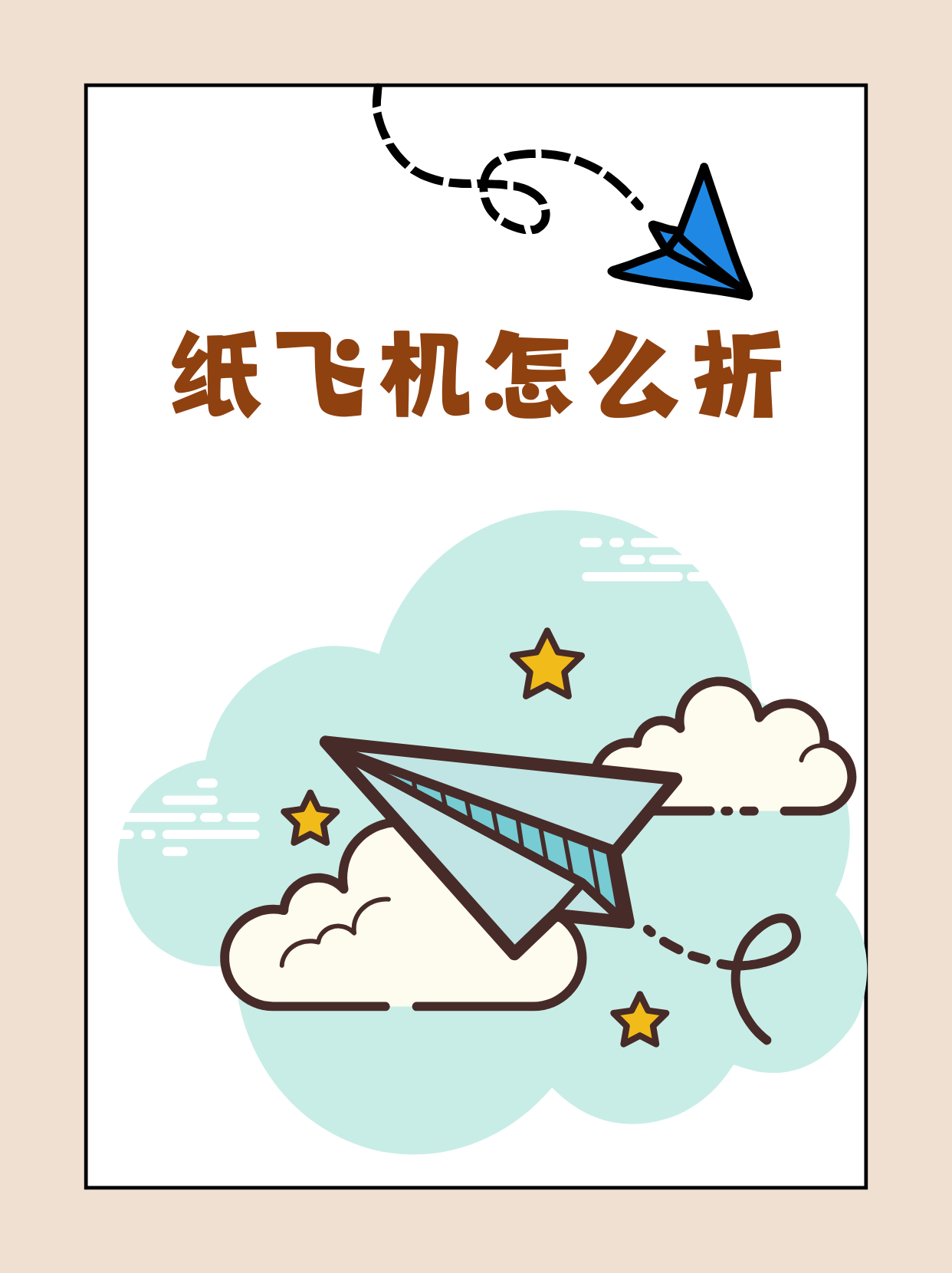 纸飞机官方网址_纸飞机官网下载链接