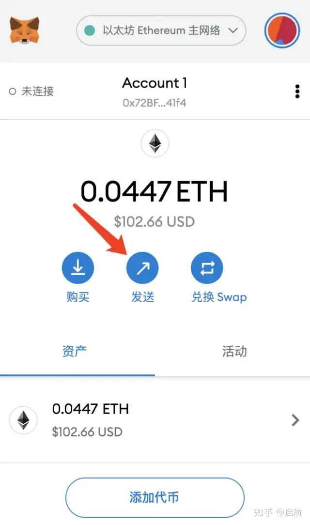 小狐狸钱包app_小狐狸钱包中文官网