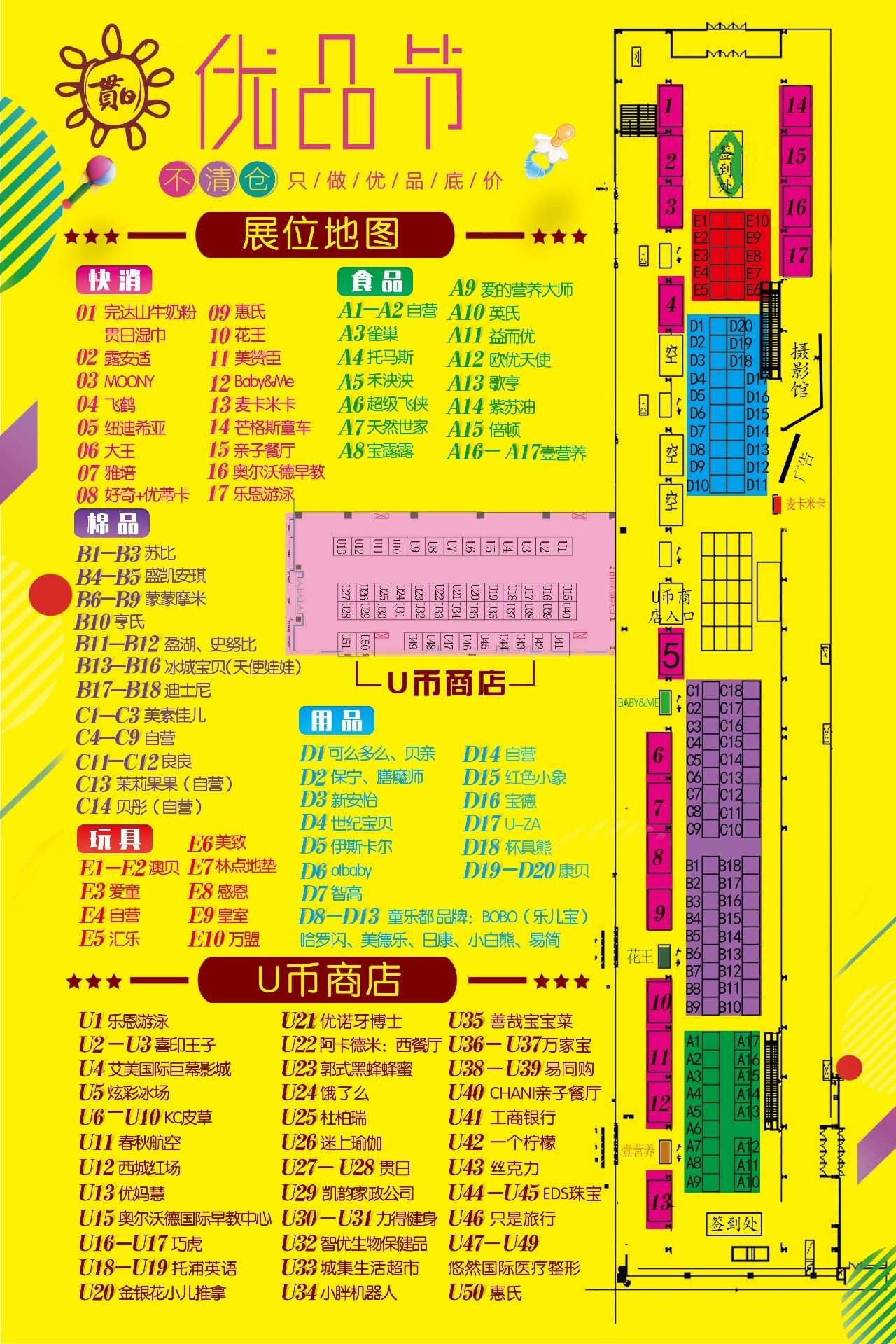 今天u币价格_今天u币价格合多少钱人民币