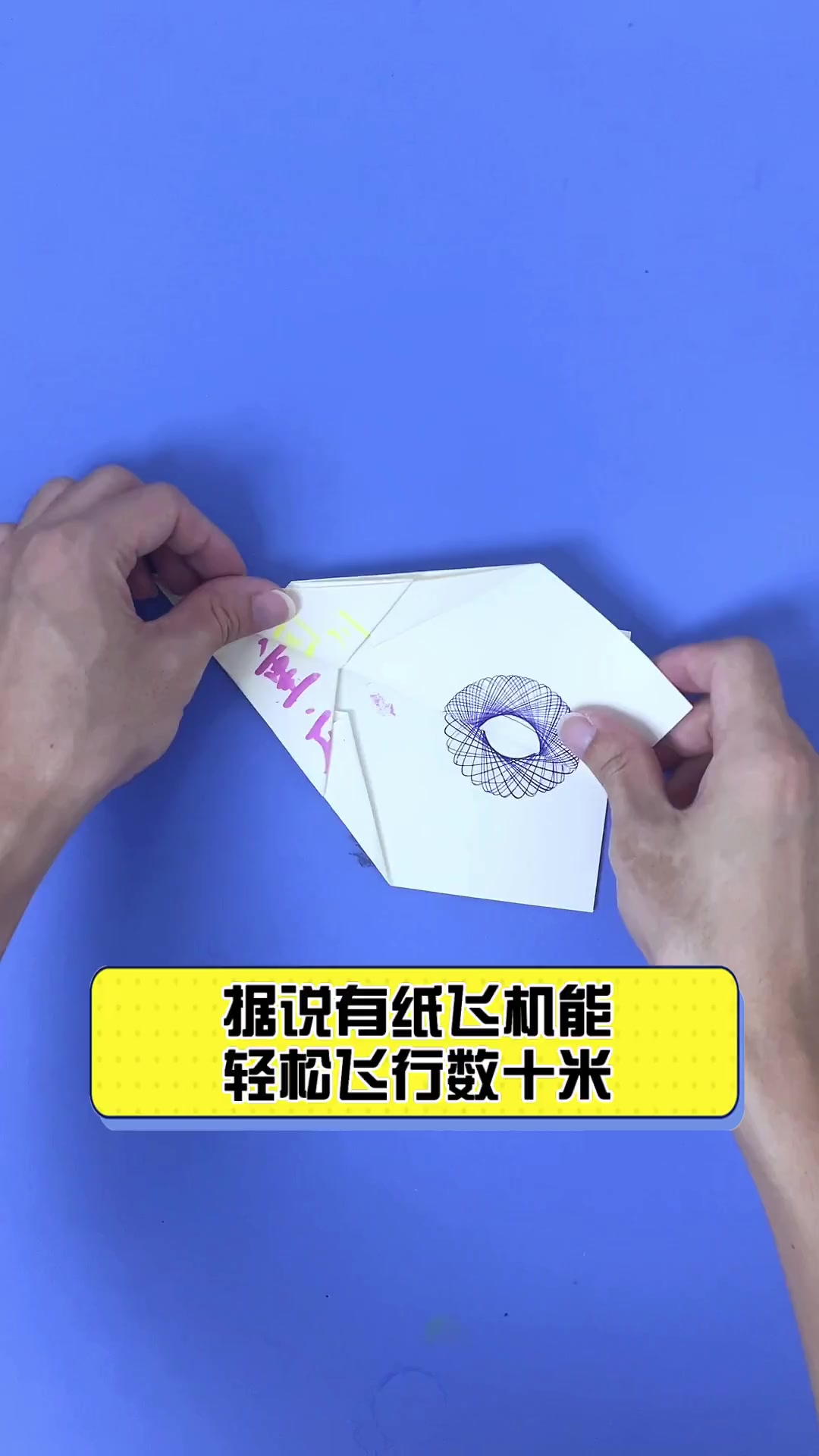 tg纸飞机是干嘛的_telegarm纸飞机