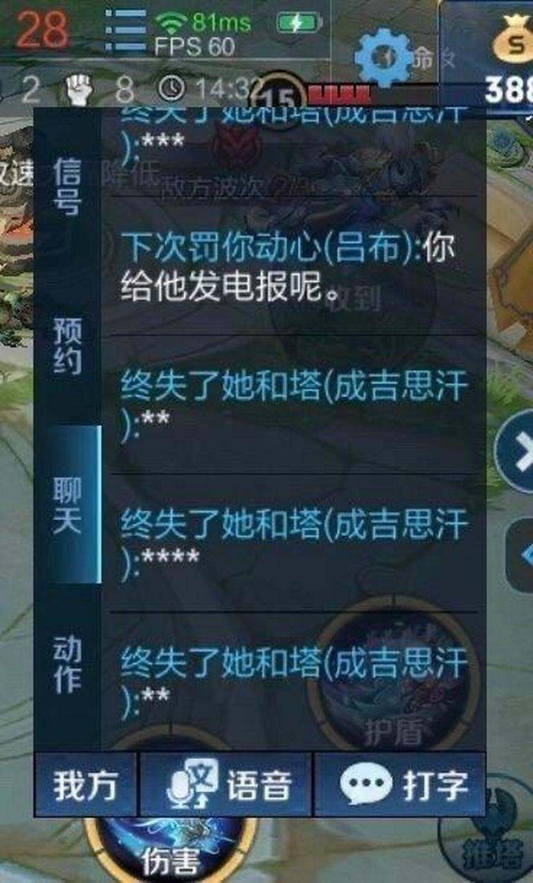 游戏中电报是什么意思的简单介绍
