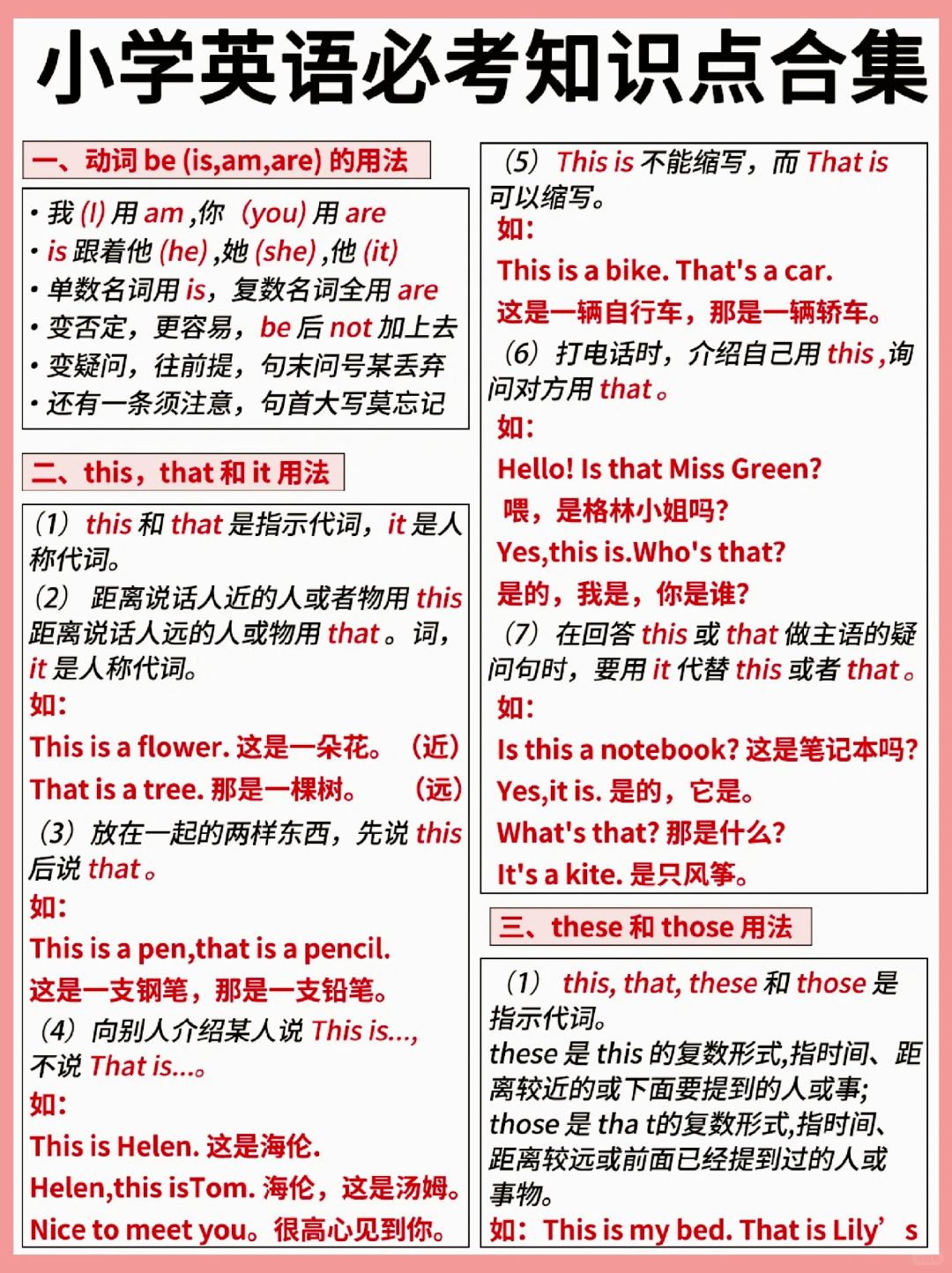thrive有没有名词_thriving可以做名词吗