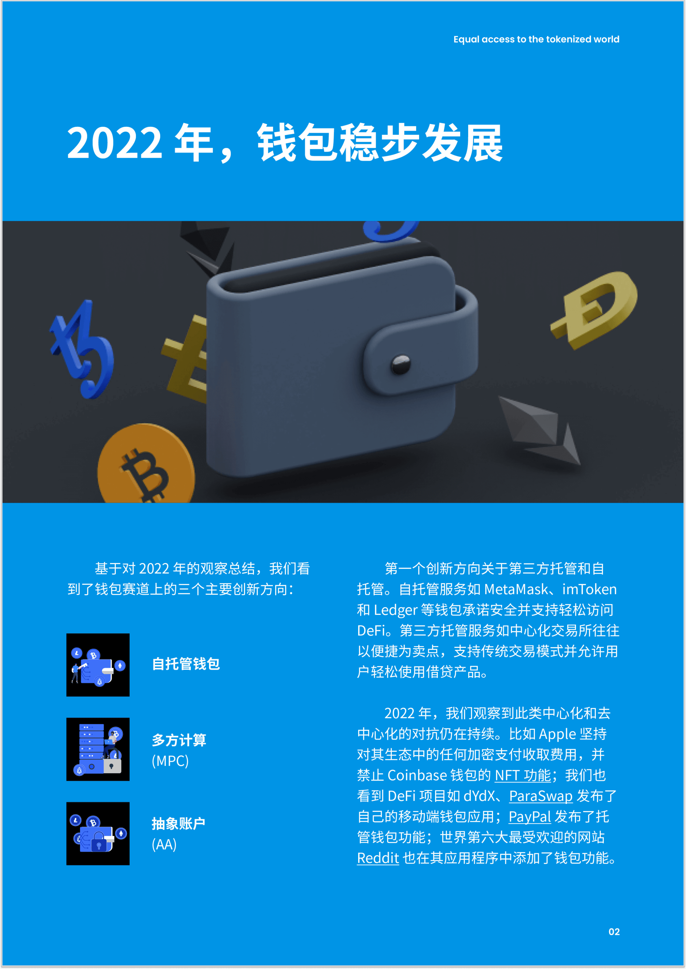 ImToKen_imtoken账号从哪里看