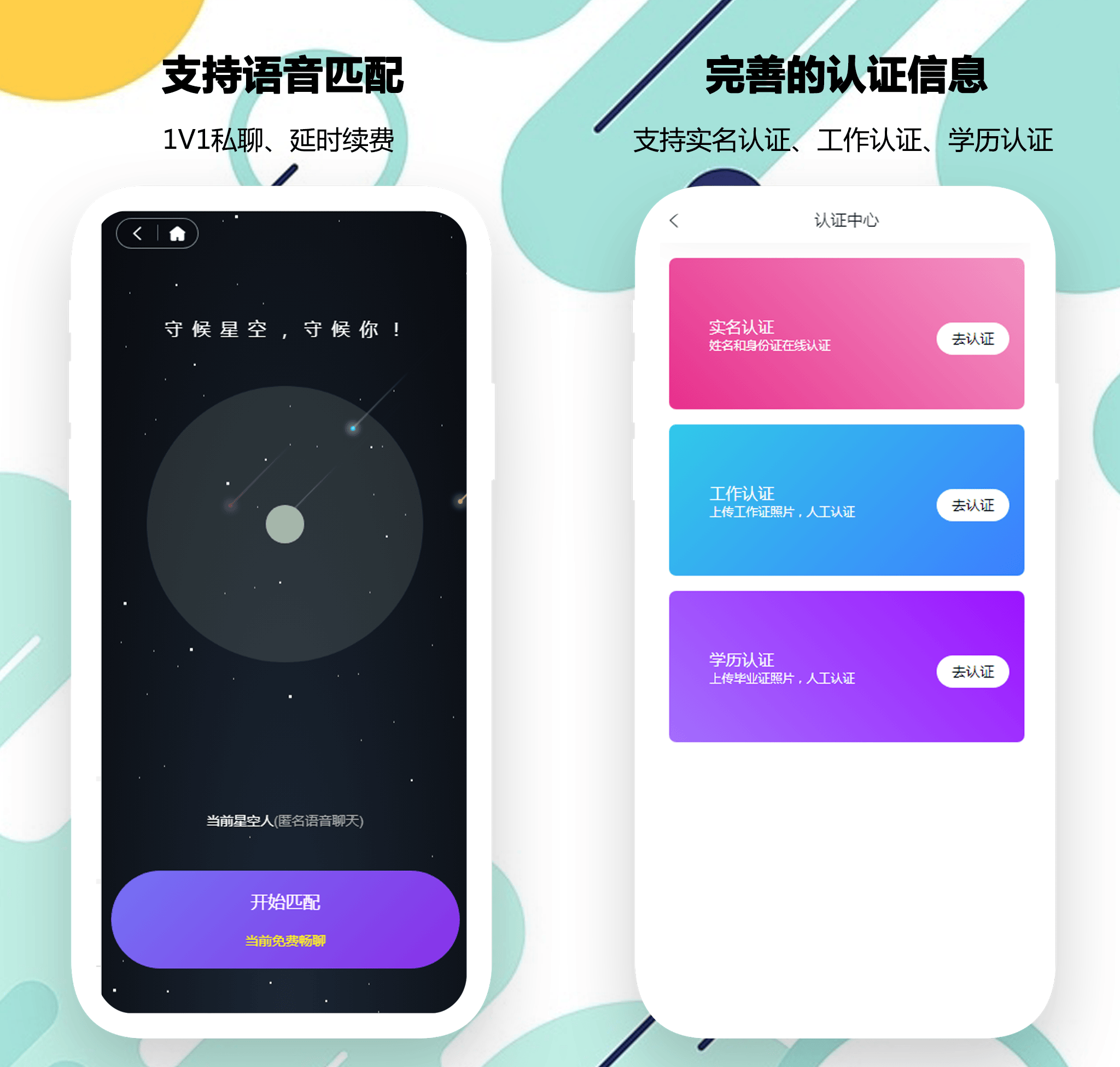 ai虚拟伴侣app_ai虚拟伴侣flai
