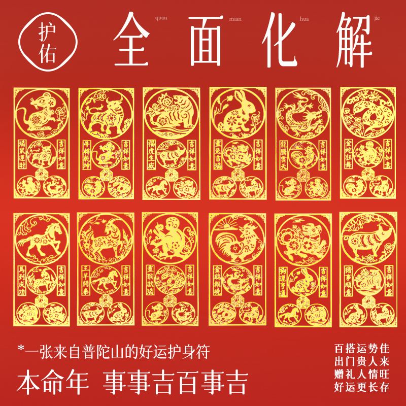 三条蛇仔缠大猪是什么生肖_三条蛇仔缠大猪是什么生肖今期生肖称虎