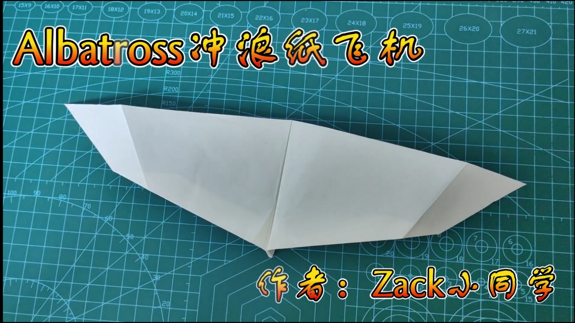 关于纸飞机怎么查看已缓冲的内容的信息