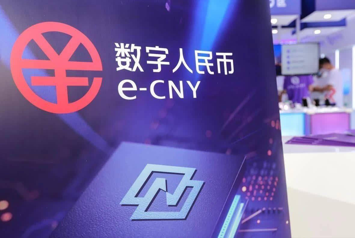 央行数字货币钱包下载_央行数字货币钱包是什么意思