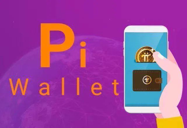 pi币有人拿到钱了吗_pi币被国家正式批准了吗