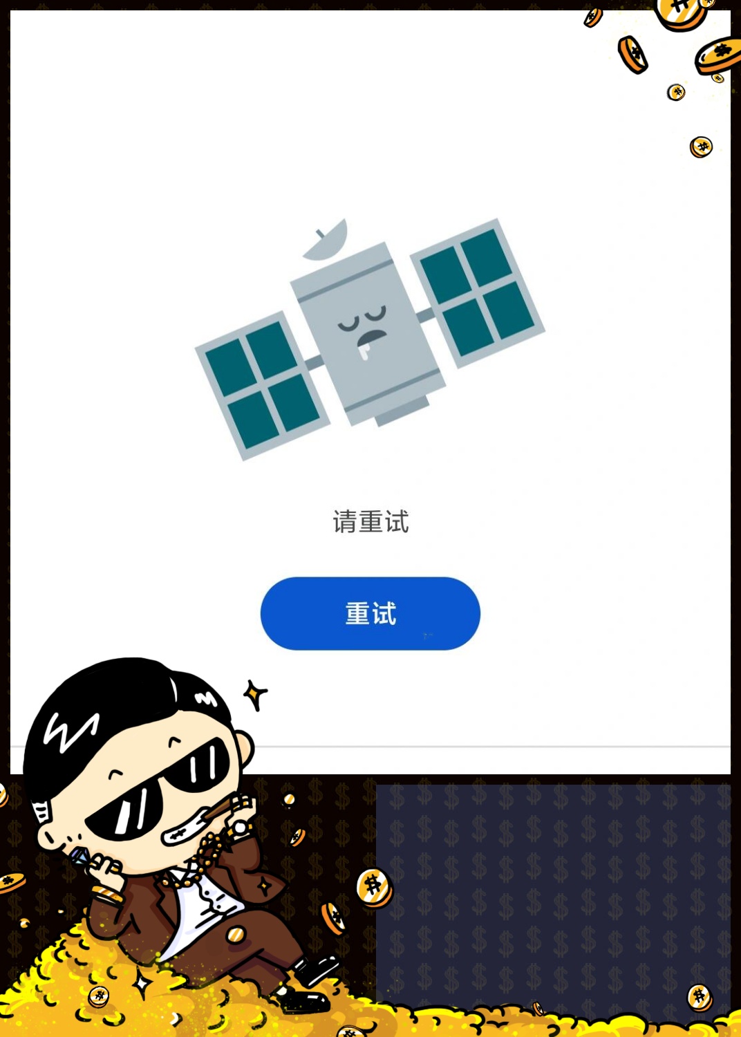 谷歌学术搜索打不开_谷歌学术搜索打不开网页