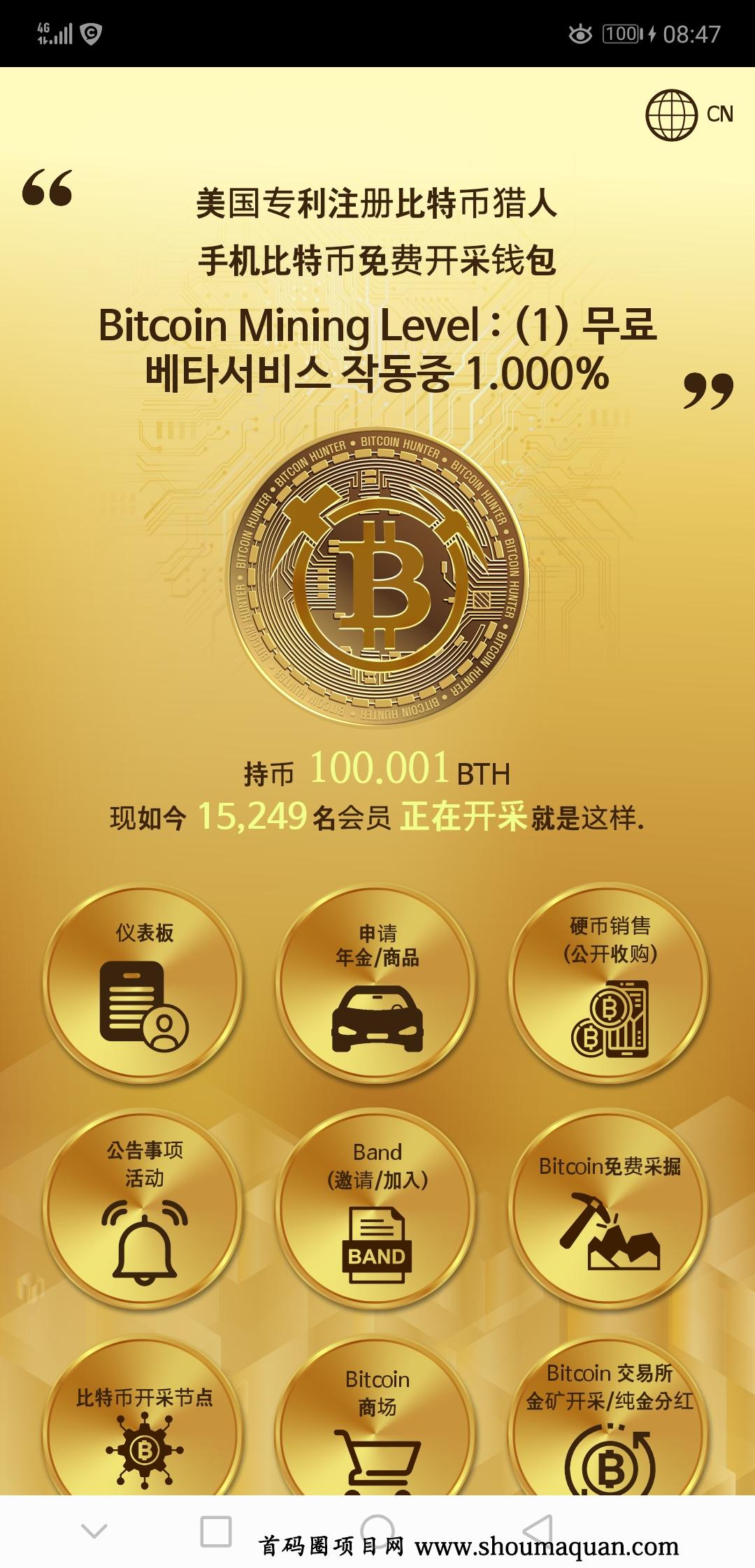 比特网官网下载_比特网官网下载苹果