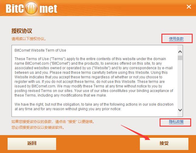 比特网官网下载_比特网官网下载苹果