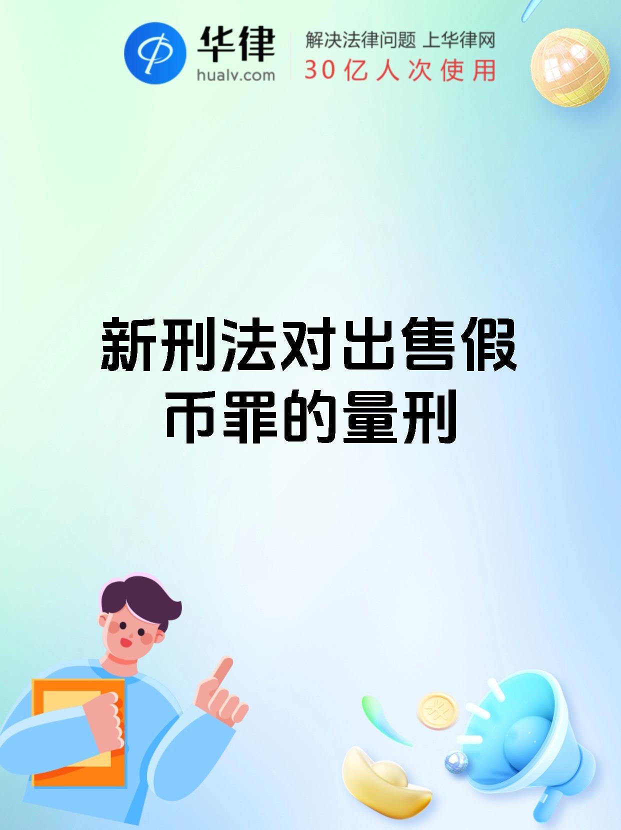 个人买卖虚拟币是否犯法_个人买卖虚拟币是否犯法呢