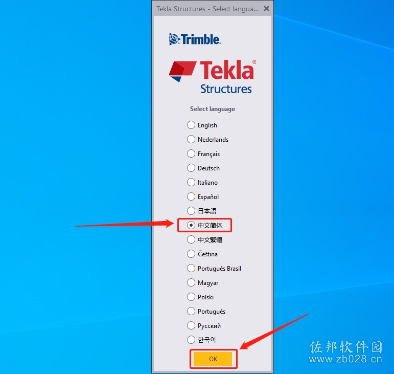 包含tekla软件官网下载的词条