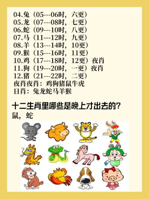 三条小蛇缠大猪是什么生肖_三条蛇仔缠大猪,生逢闰四初十口