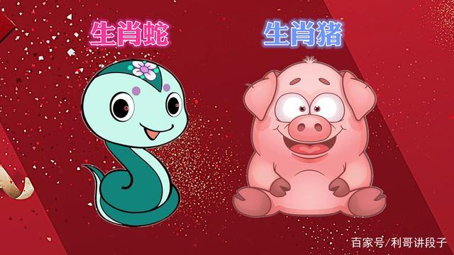 三条小蛇缠大猪是什么生肖_三条蛇仔缠大猪,生逢闰四初十口
