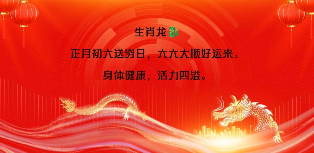 今期生肖六六来是什么生肖_今期生肖六六来是什么生肖吗