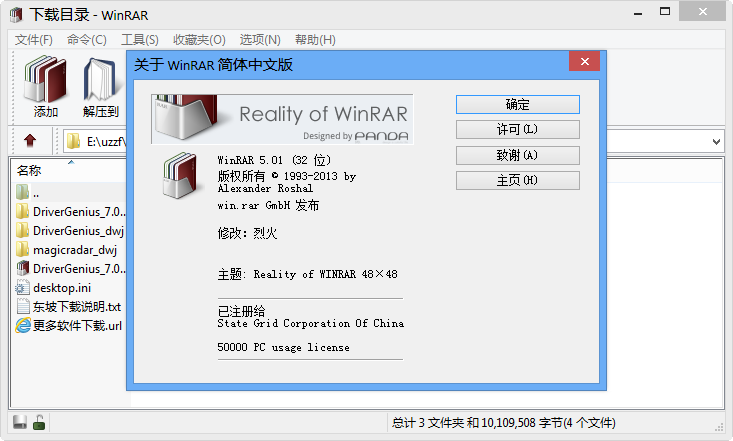 中文语言包下载_中文语言包下载app
