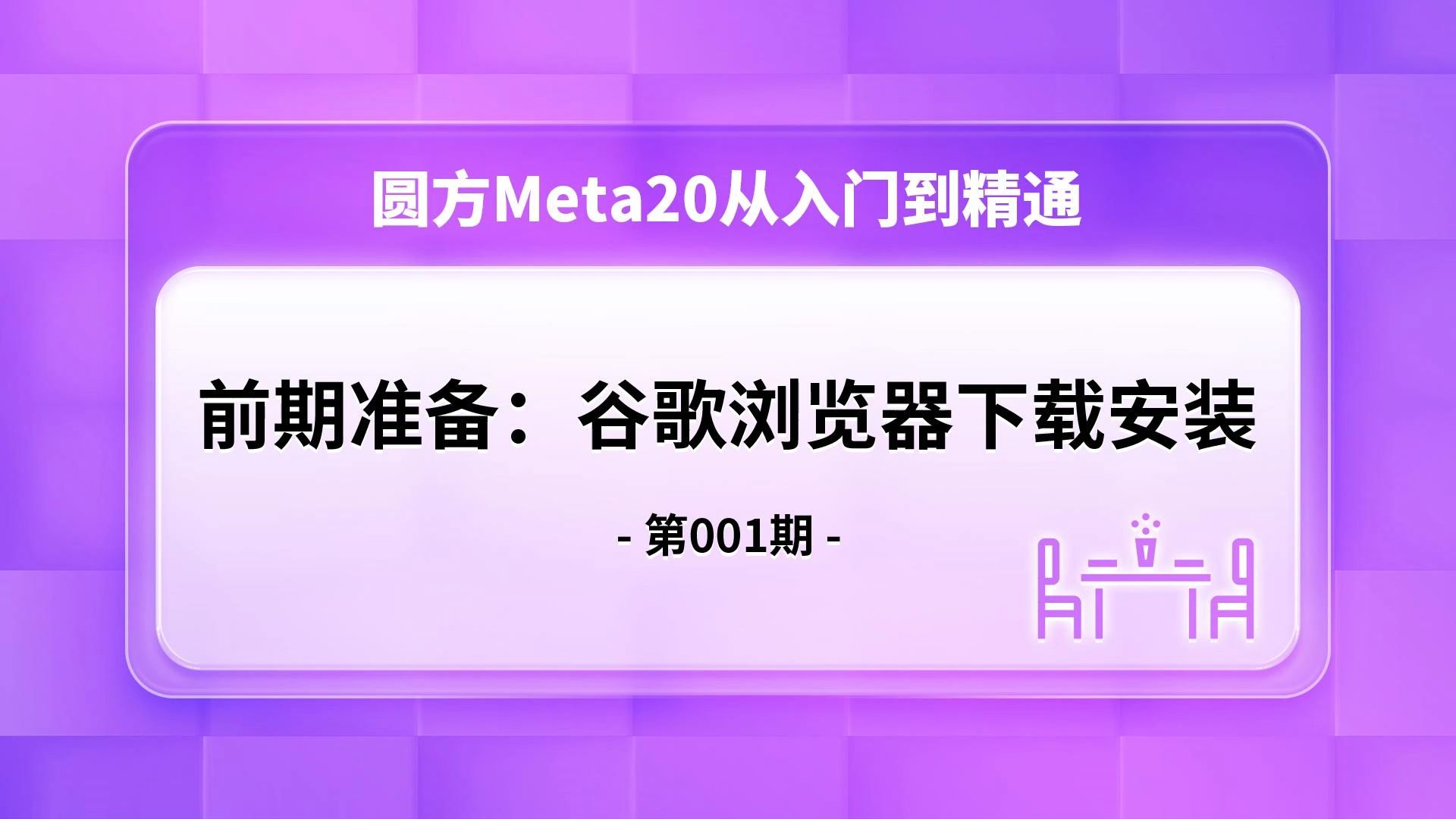 谷歌网页版入口官网_google网页版登录入口