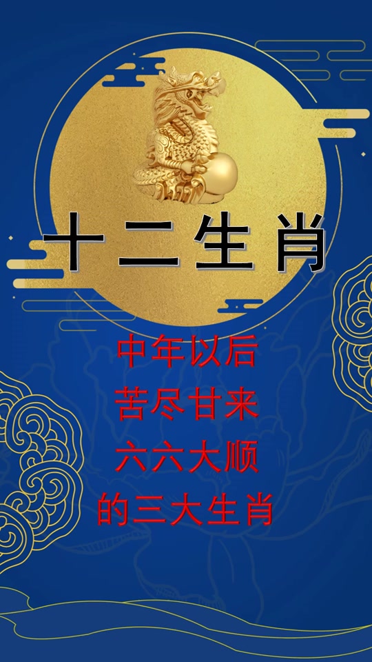 六字玄机最正确生肖图片_六字玄机最正确生肖图片及解释