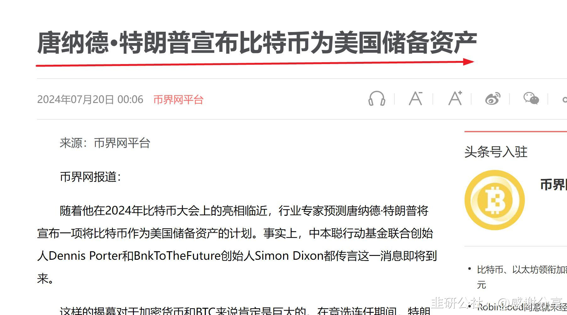 比特大陆能在美国上市吗_比特大陆已获批在美国上市