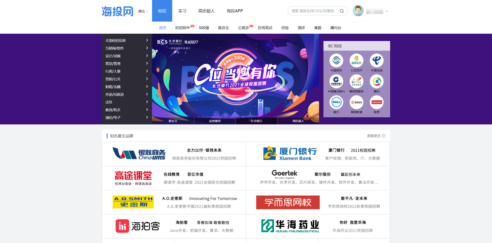 空投网站_空投网站开发