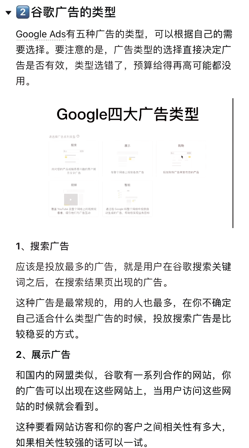 谷歌搜索广告投放_谷歌搜索广告投放怎么关闭