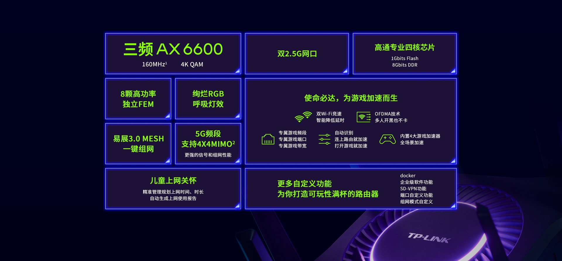 tp官方网站_tplink官方网址