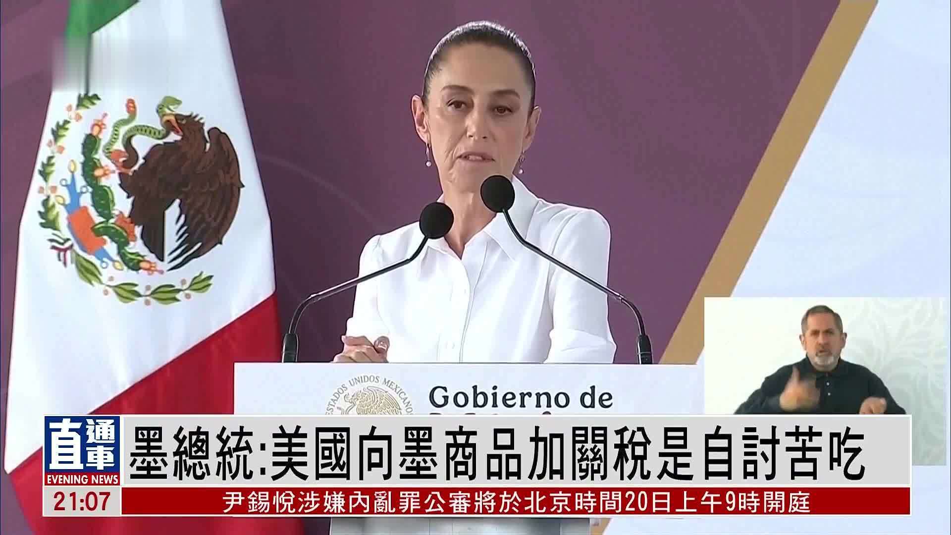 欧盟谴责美对墨加两国加关税_美国欲对110亿美元欧盟产品加征关税,欧盟称准备报复