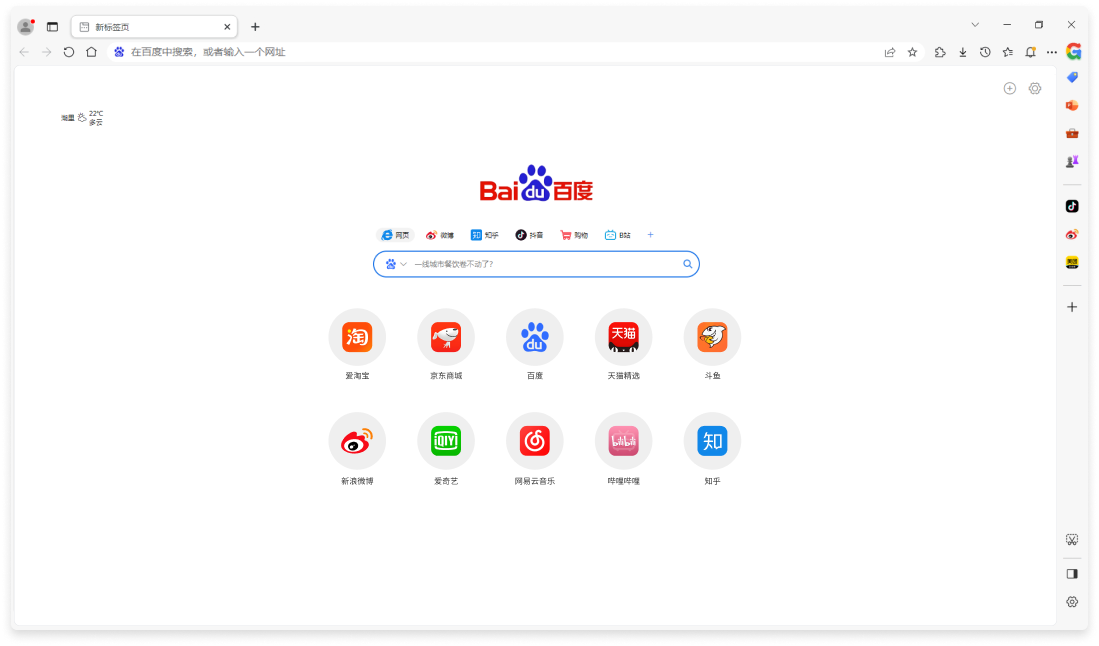 chrome浏览器下载_chrome浏览器下载2024