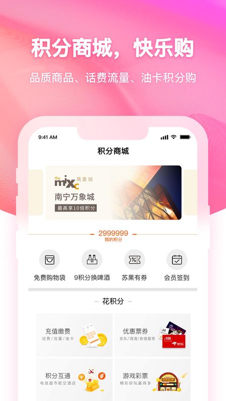 包含app钱包下载安装官方免费下载最新版的词条