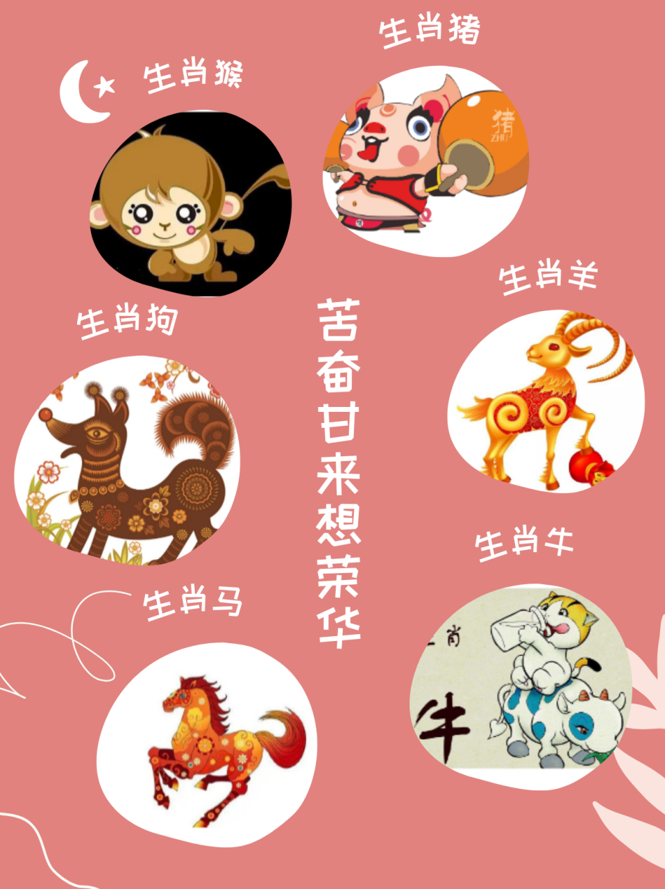 打一正确生肖_捧得八锭金元归打一正确生肖